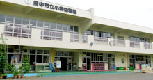 府中市立小柳幼稚園