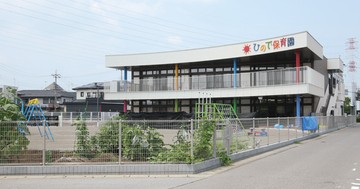 ひので保育園