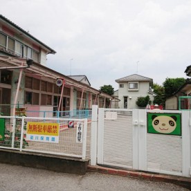姿川保育園