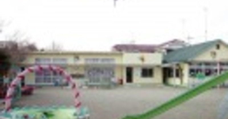 上三川保育園