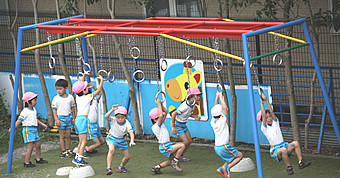 江北さくら幼稚園
