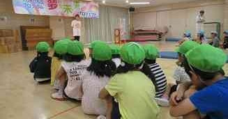 江東区立みどり幼稚園