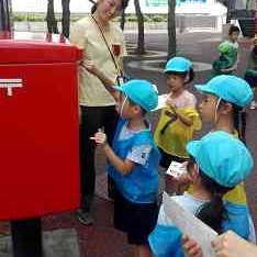 江東区立みどり幼稚園の写真4