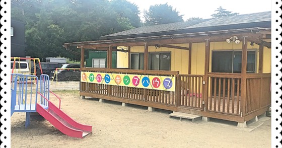 たけのこキッズハウス