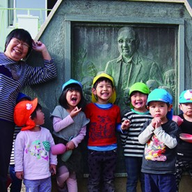 阿波国慈恵院こども園