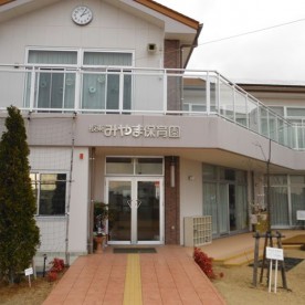板東ゆたか保育園