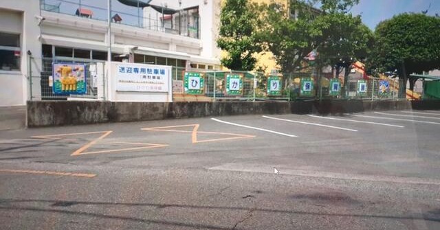 南小松島幼稚園