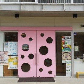 こやす認定こども園