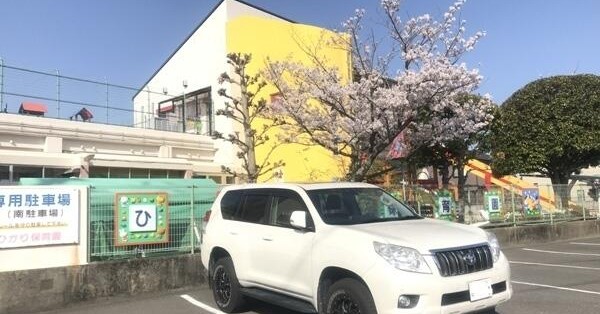 ひかり保育園