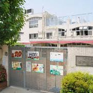 西戸山幼稚園の写真2