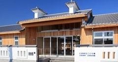 江原認定こども園