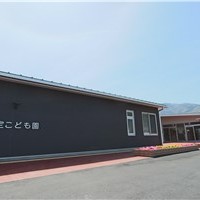 穴吹認定こども園