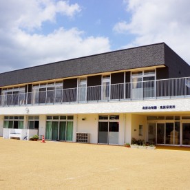 高原幼稚園
