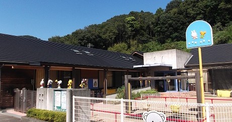 広野保育所