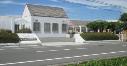 まつしげ保育所