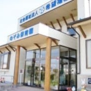 のぞみ保育園