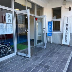 藍住西幼稚園