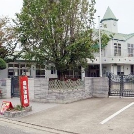 島田保育園