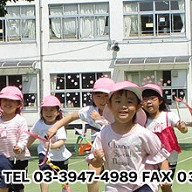 青柳幼稚園
