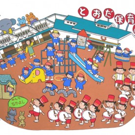 遠田保育園