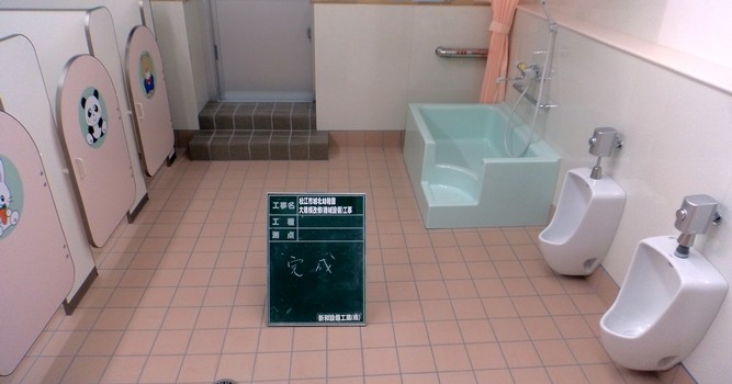 松江市立城北幼稚園