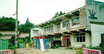 松江市立古江幼稚園