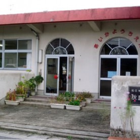 松江市立秋鹿幼稚園