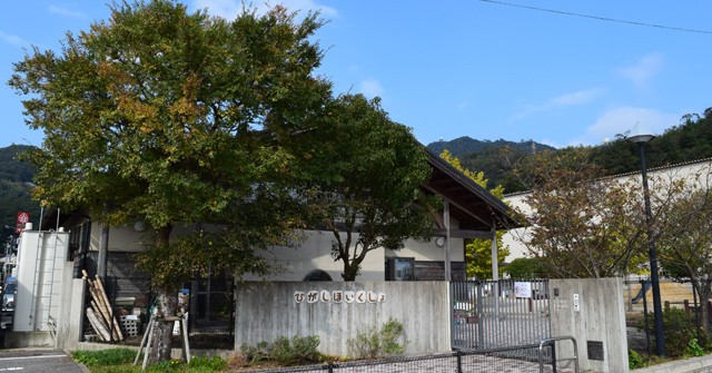 松江市立美保関東保育所