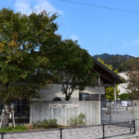 松江市立美保関東保育所