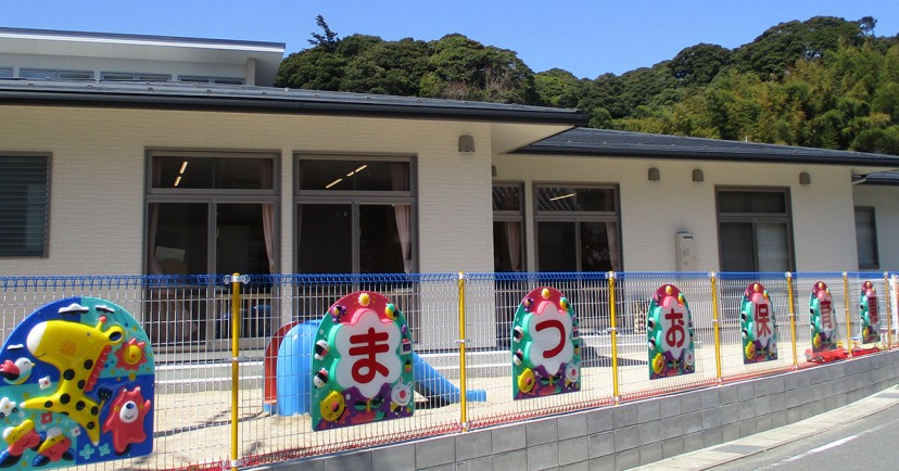 まつお保育園