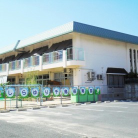 しらゆり千鳥保育園