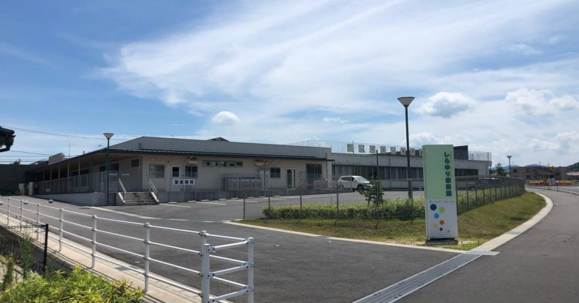 しらゆり保育園