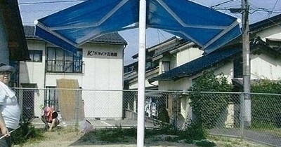 なかよし保育園