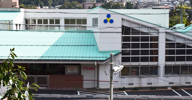 みつき保育園