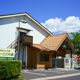 ふたば第一こども園