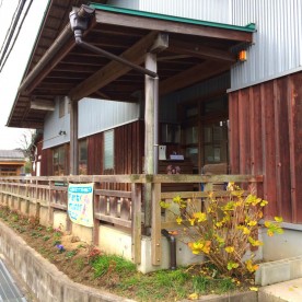 たけかや保育園