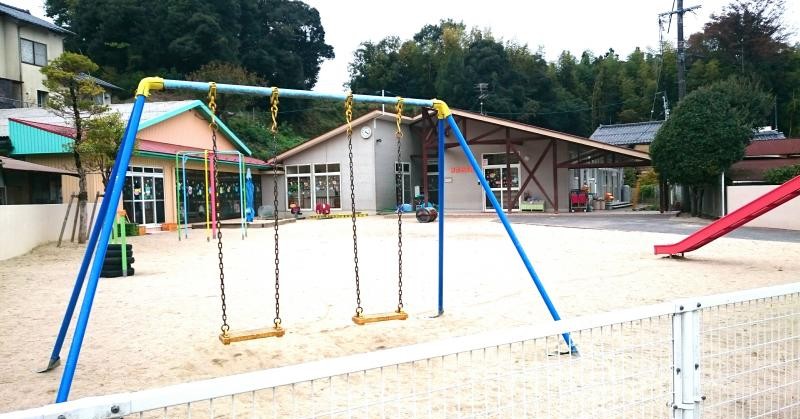 浜佐田保育園