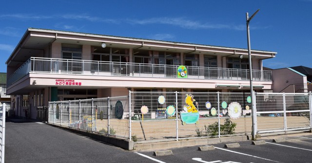 みのり黒田保育園