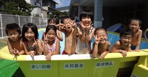 ひよし第２保育園