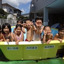 ひよし第２保育園
