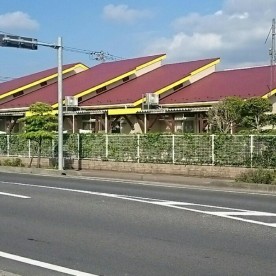 錦新町保育園