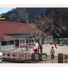 おぐに保育園