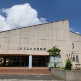 出雲市立大社幼稚園