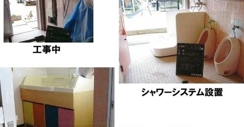 わたりはし保育園
