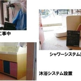 わたりはし保育園