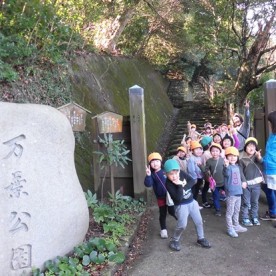 高津保育園