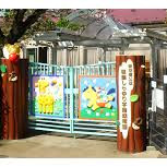 葛飾しらゆり学園幼稚園