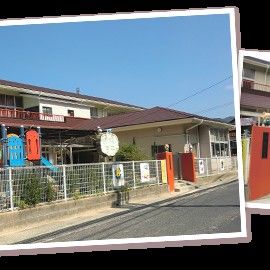 認定こども園あゆみ保育園