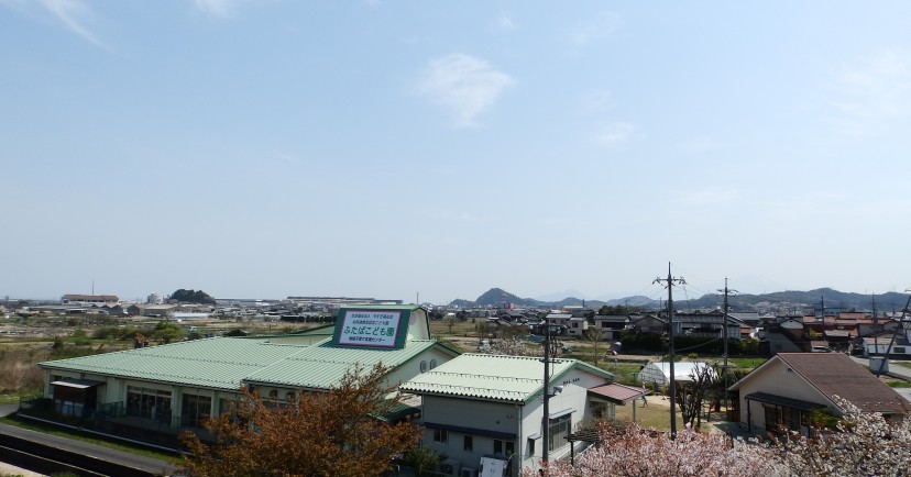 ふたばこども園