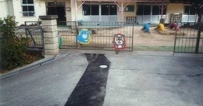 波子保育所